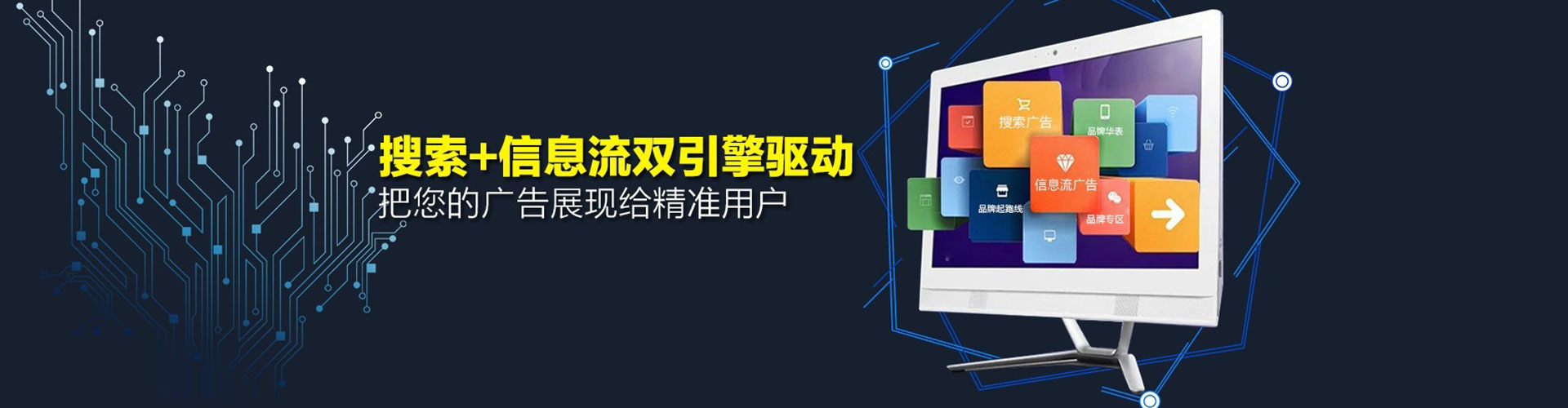 丹东sem开户