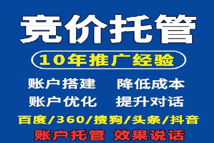 百度广告推广费用预算技巧